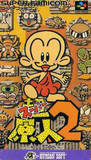 Chou Genjin 2 (Super Famicom)